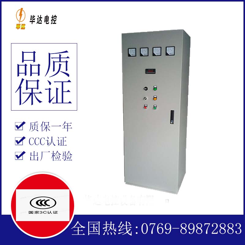 卓资软启动控制柜